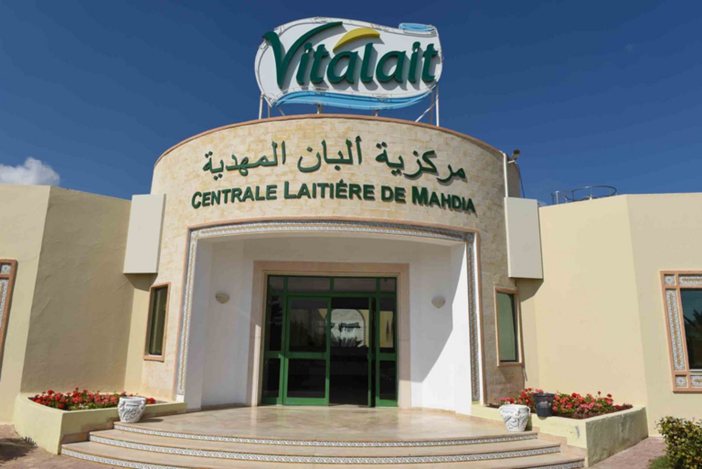 Die grösste Schweizer Milchverarbeiterin Emmi verstärkt ihre Präsenz in Tunesien. (Bild Emmi)