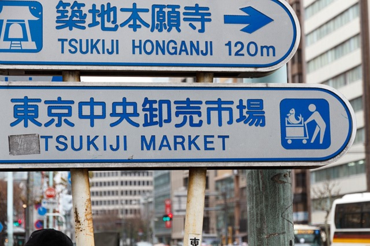 In Tokio wurde ein neuer Fischmarkt eröffnet und der berühmte Tsukiji-Market geschlossen. (Bild Pixabay)